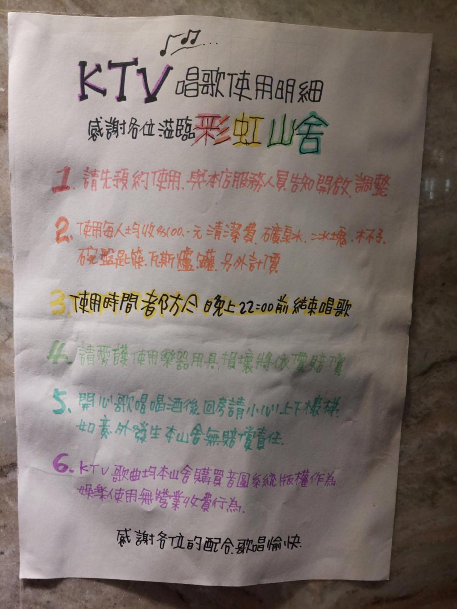 Rainbow Hill House彩虹山舍 Lejlighed Shigang Eksteriør billede